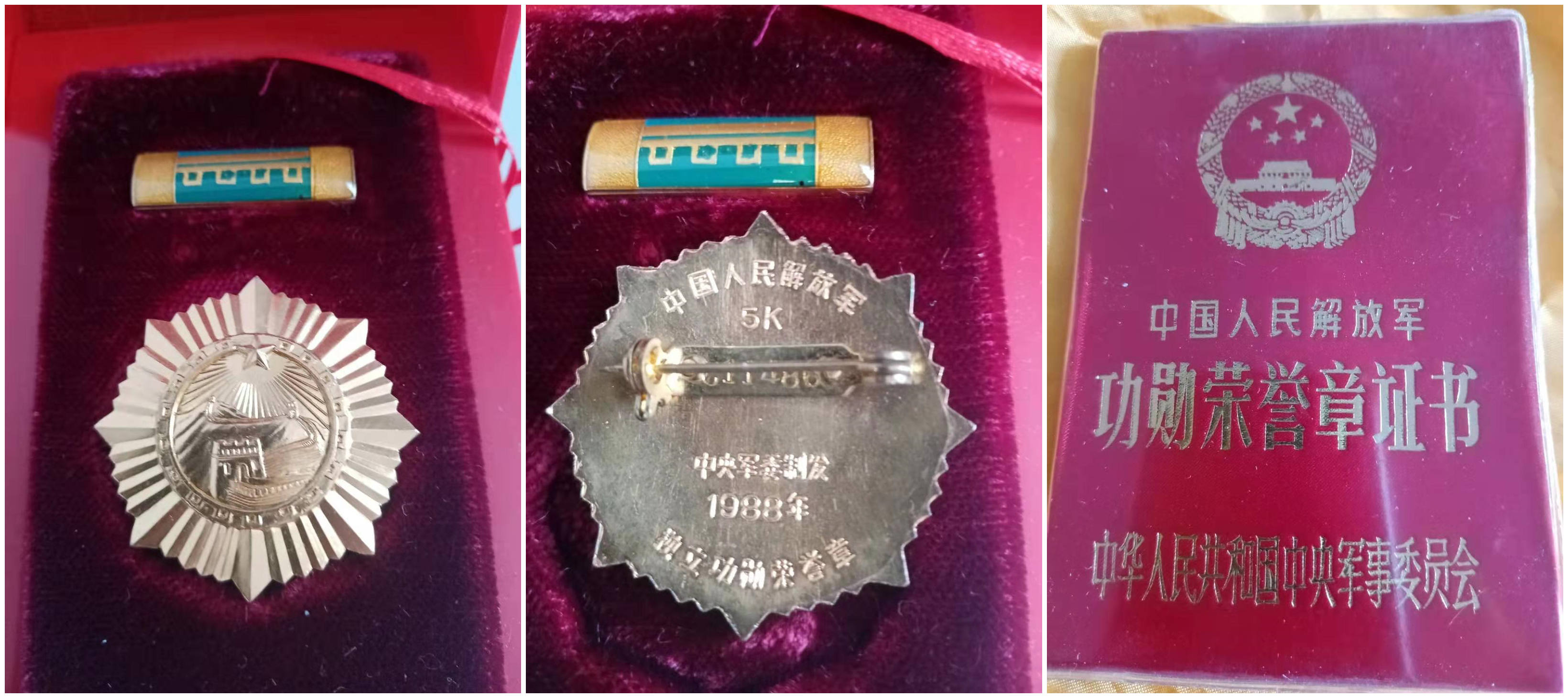 1625109450615999.jpg 徽章正_副本.jpg