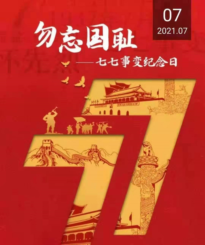 微信图片_20210707094034.jpg