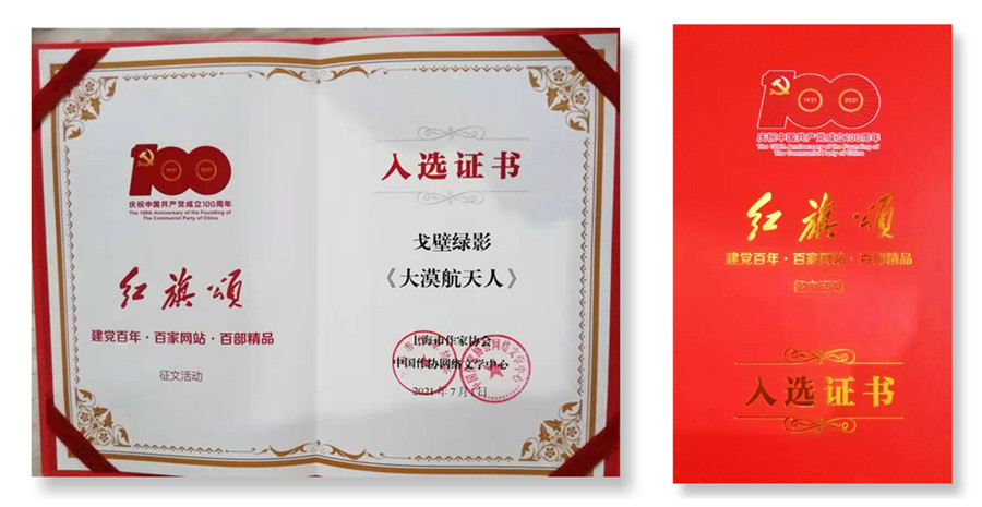 1625647681105350.jpg 微信图片_20210707155044.jpg