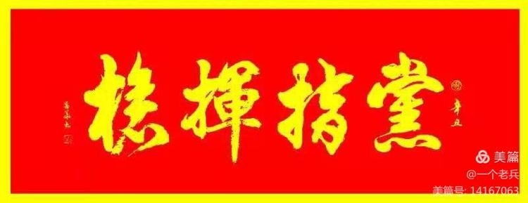 1626181756419559.jpg 微信图片_20210713192937.jpg