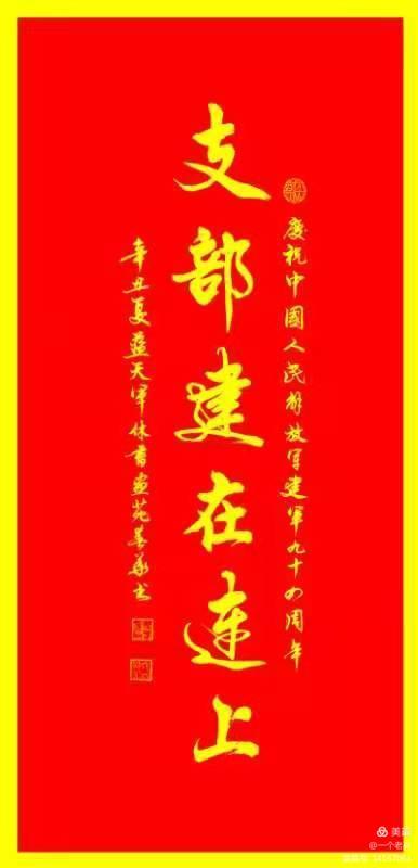 1626181808341026.jpg 微信图片_20210713192941.jpg