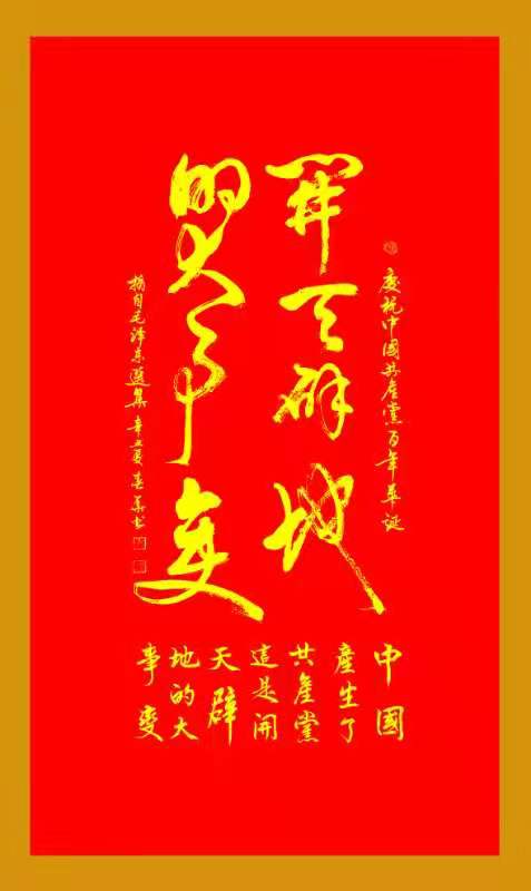 1626182076251778.jpg 微信图片_20210704203442.jpg