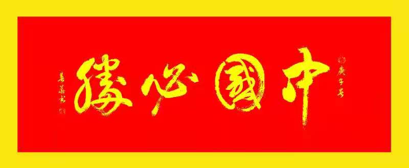 1626182381926904.jpg 微信图片_20210704203530.jpg