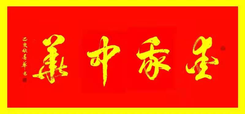 1626182422131677.jpg 微信图片_20210704203525.jpg