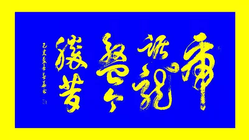 1626182464787524.jpg 微信图片_20210704203549.jpg