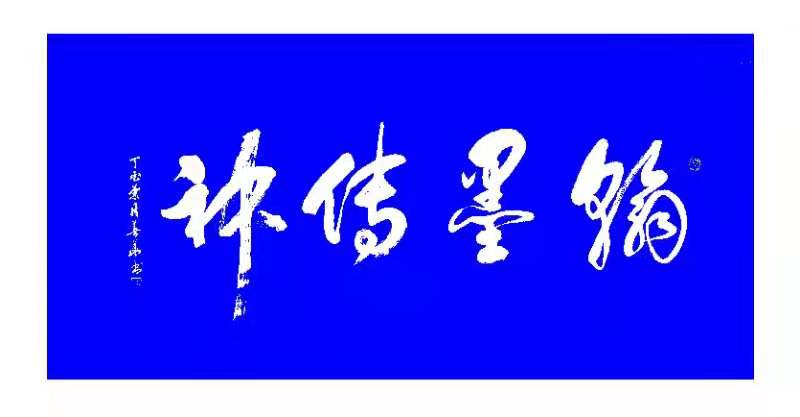 1626182771923375.jpg 微信图片_20210704203542.jpg