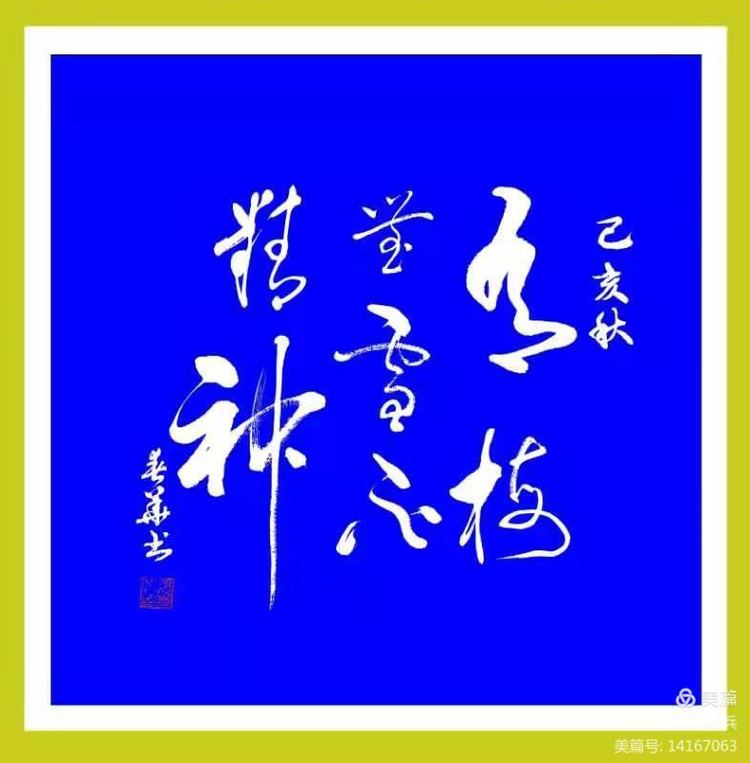 1626539117126582.jpg 微信图片_20210713212738.jpg