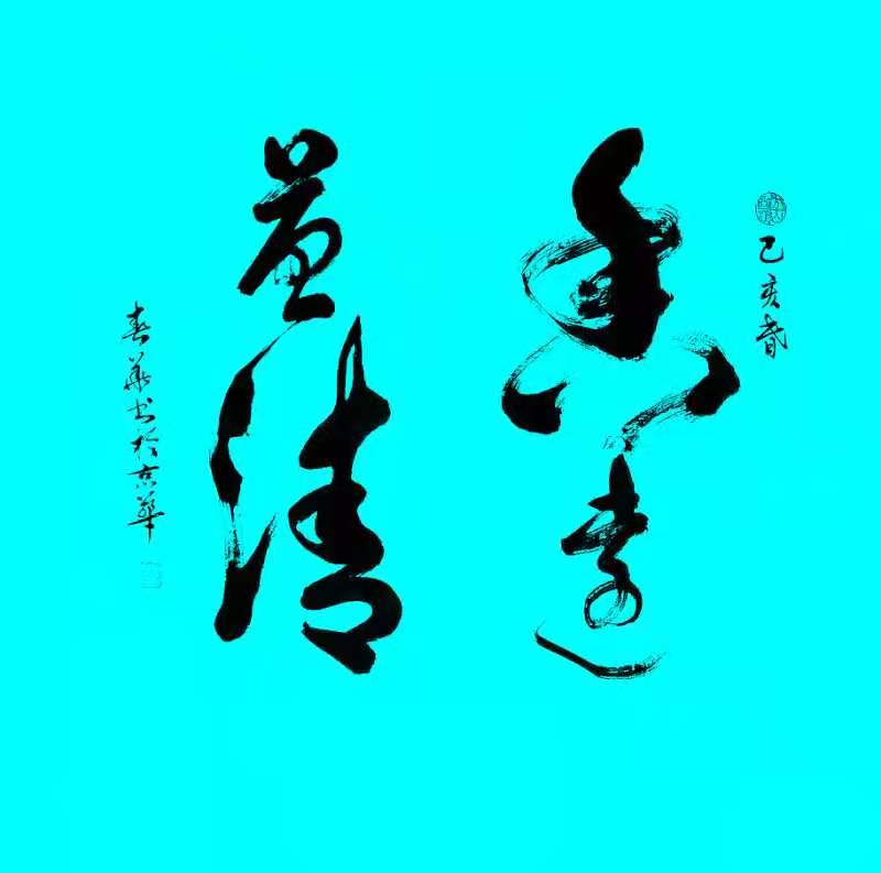 1626539197134482.jpg 微信图片_20210704203405.jpg