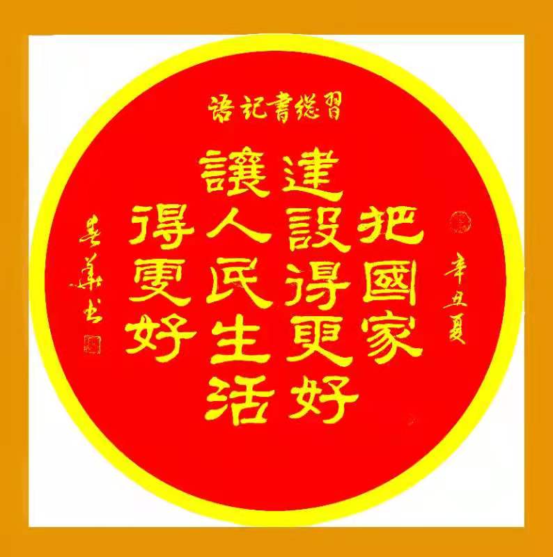 1626539315131720.jpg 微信图片_20210704203401.jpg