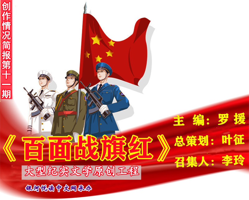 1628227545637774.jpg 简报.jpg