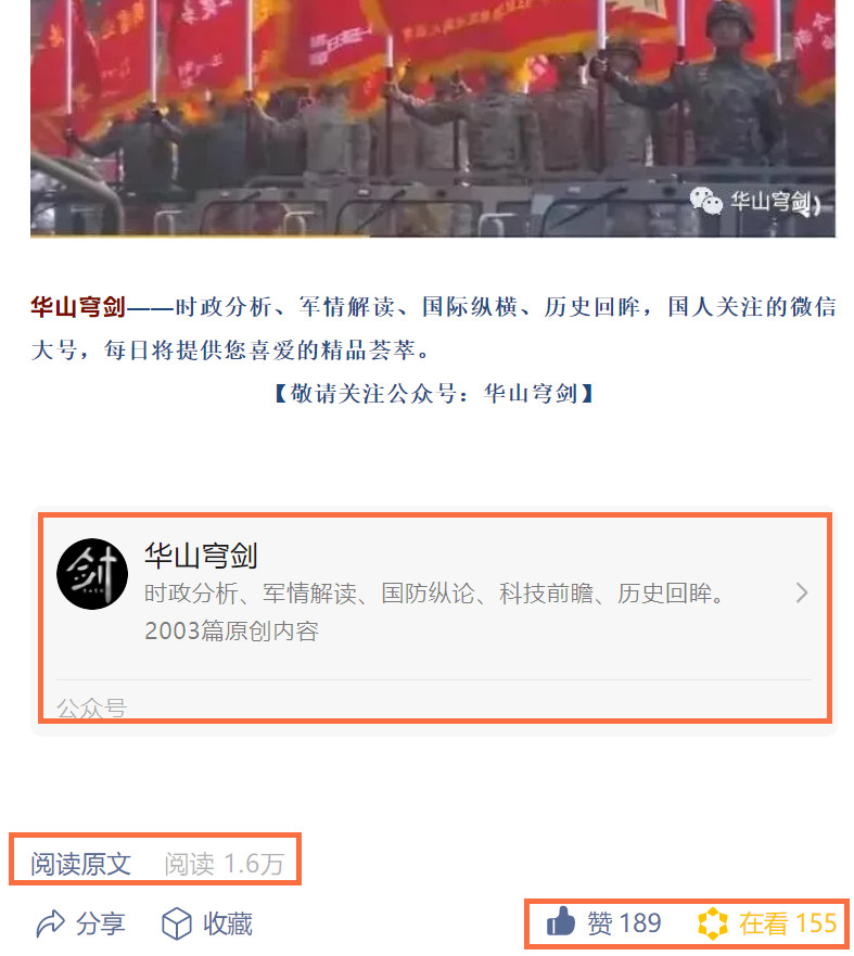 1628228656760113.jpg 微信图片_20210806133612.jpg