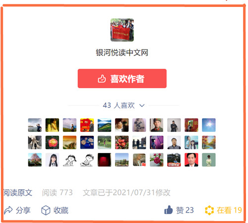 1628229287117623.jpg 微信图片_20210806134630.jpg