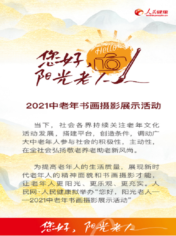 QQ图片20210907162238.png