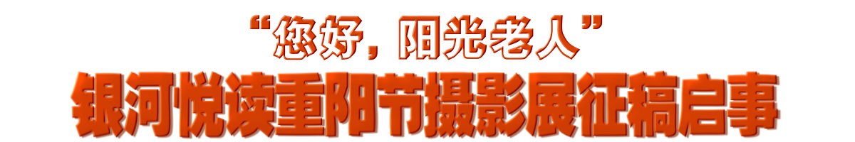 展厅字框 (0-00-00-00).png