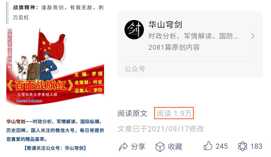 1632327648633686.jpg 微信图片_20210922224928.jpg