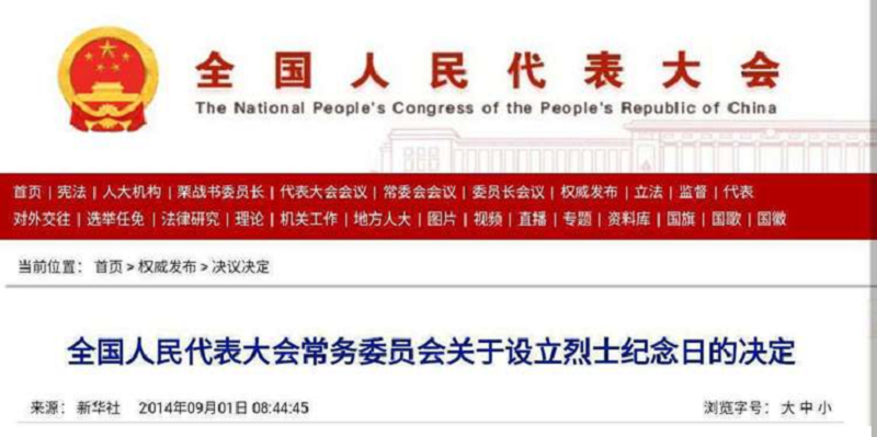 1632487382147168.png 微信图片_20210924204053.png