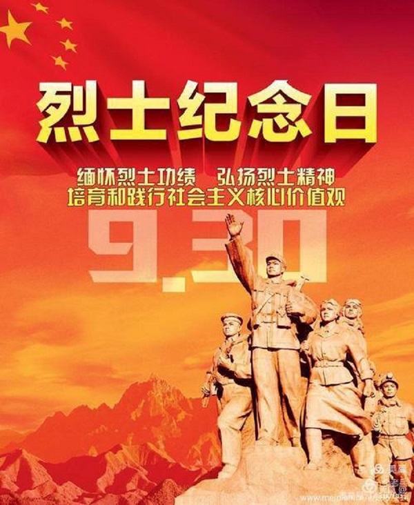 1632488941455491.jpg 微信图片_20210924202312.jpg