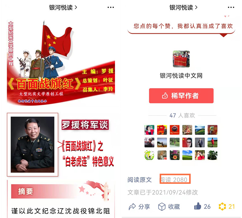 1632937068831761.jpg 微信图片_20210930013444.jpg