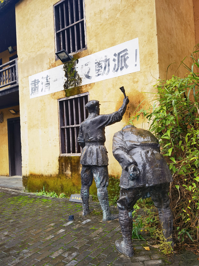 6 肃清一切反动派.jpg