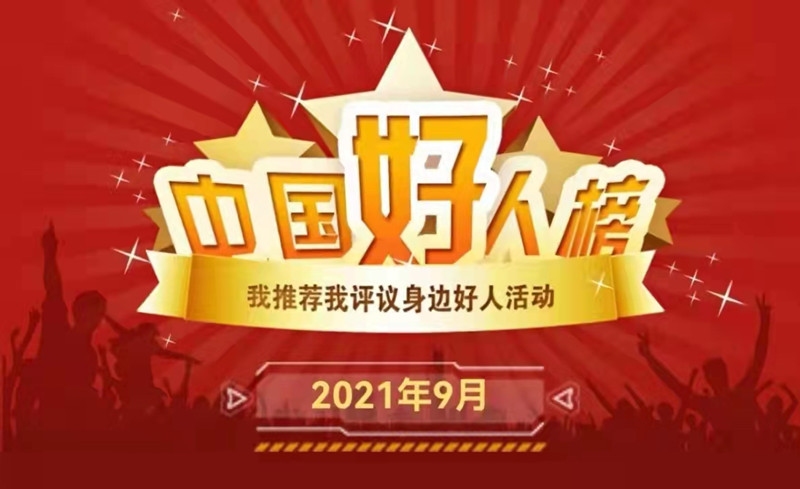 1636307038842261.jpg 微信图片_20211107235221.jpg