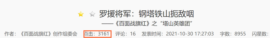 1636367358141918.jpg 微信图片_20211108182059.jpg