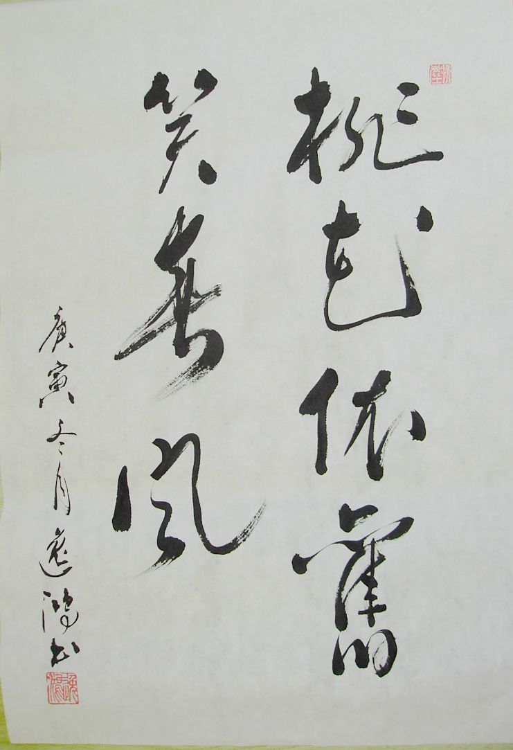 PICT0297.JPG