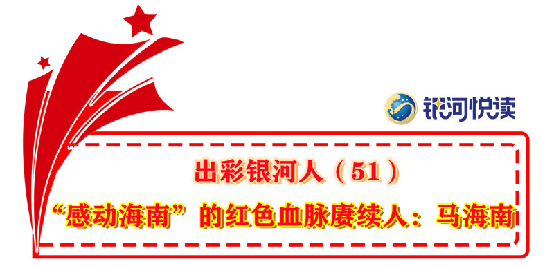 1637917946135847.jpg 出彩银河人.jpg