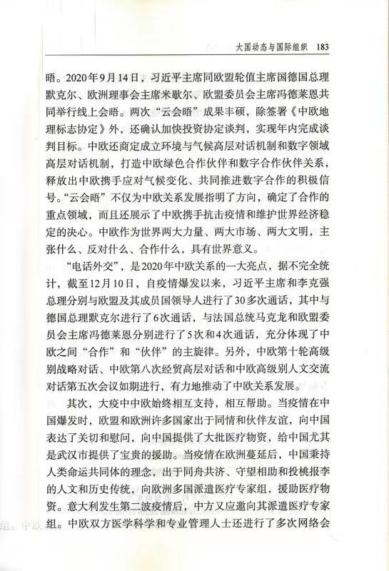 微信图片_20211214111047.jpg