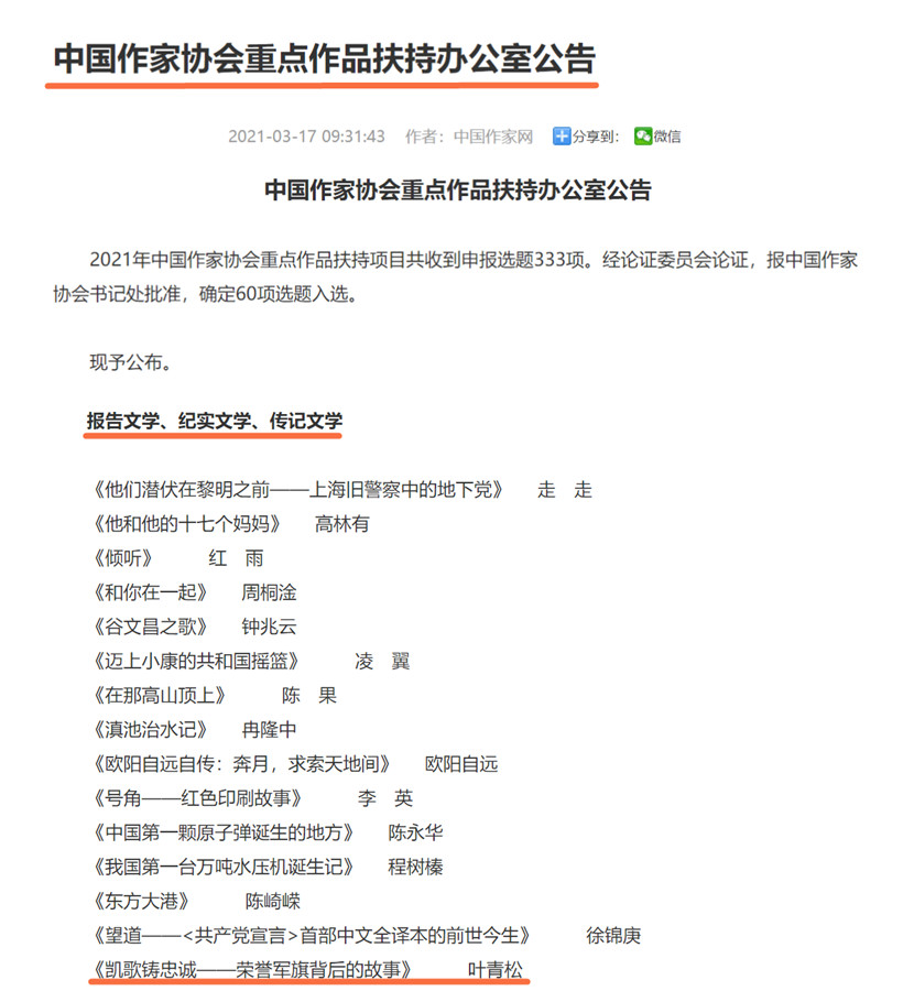 1639808757941836.jpg 微信图片_20211218141914.jpg