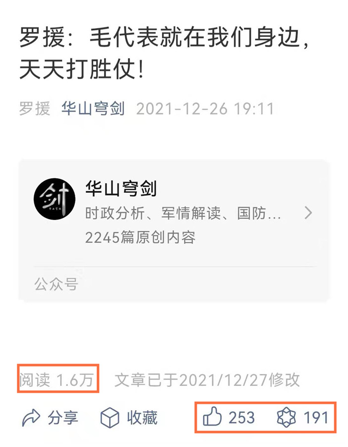 微信图片_20211230133311.jpg