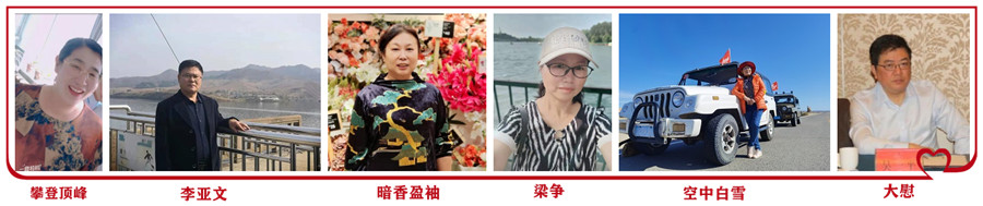 1642259160116297.jpg 金牌编辑2.jpg