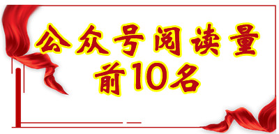 1642262818100931.jpg 公众号阅读.jpg