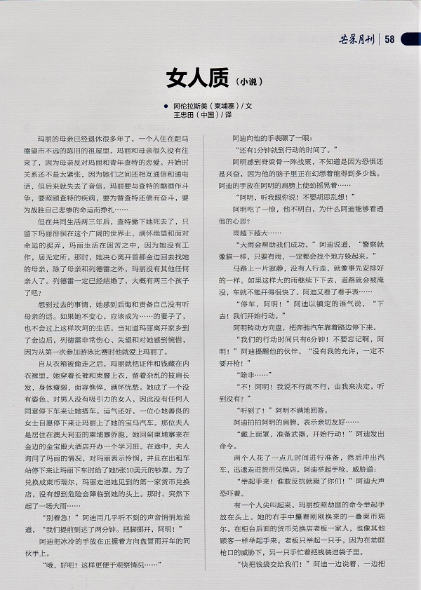 1642421185745224.jpeg