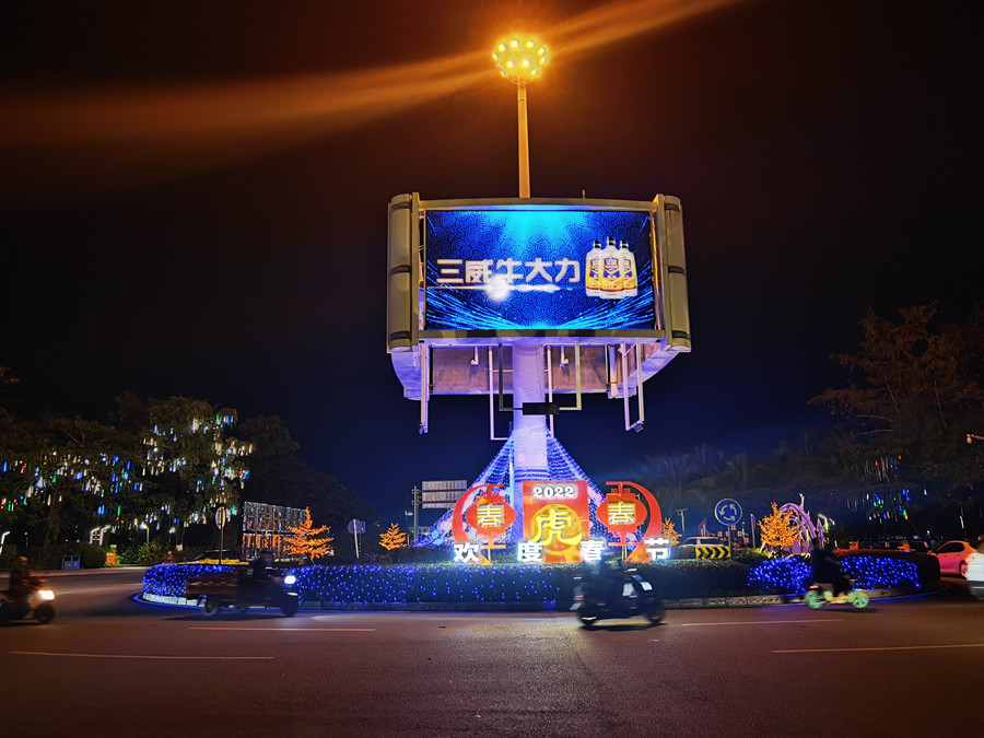 县城路口的虎年之光.jpg
