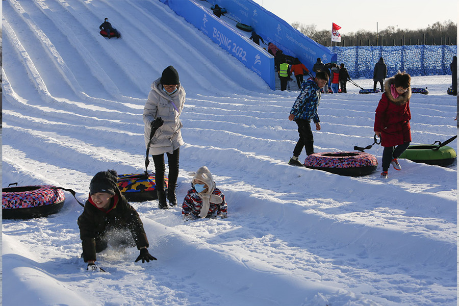 1644746645911025.jpg 《颐和冰雪季》-5.jpg