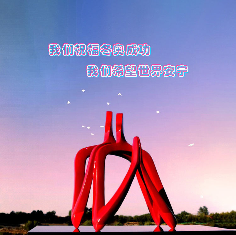 1644767580305310.jpg 微信图片_20220204175421.jpg