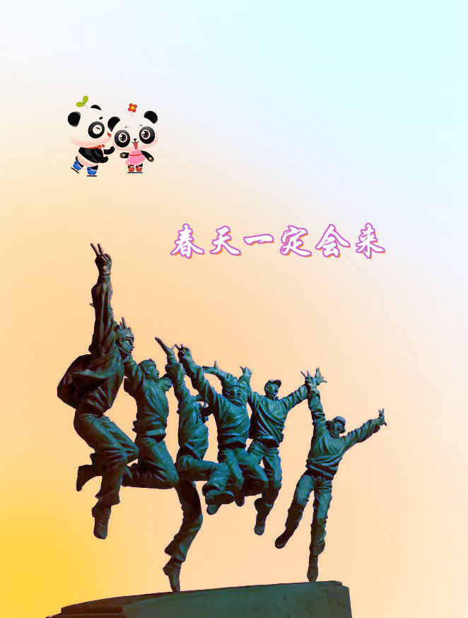 1644767598358325.jpg 微信图片_20220204175427.jpg