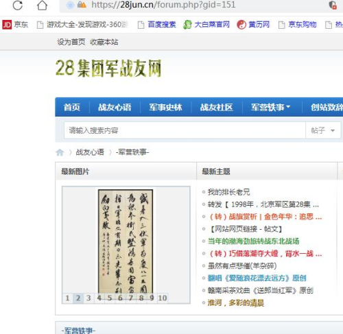 1647482926415773.png 图片2.png