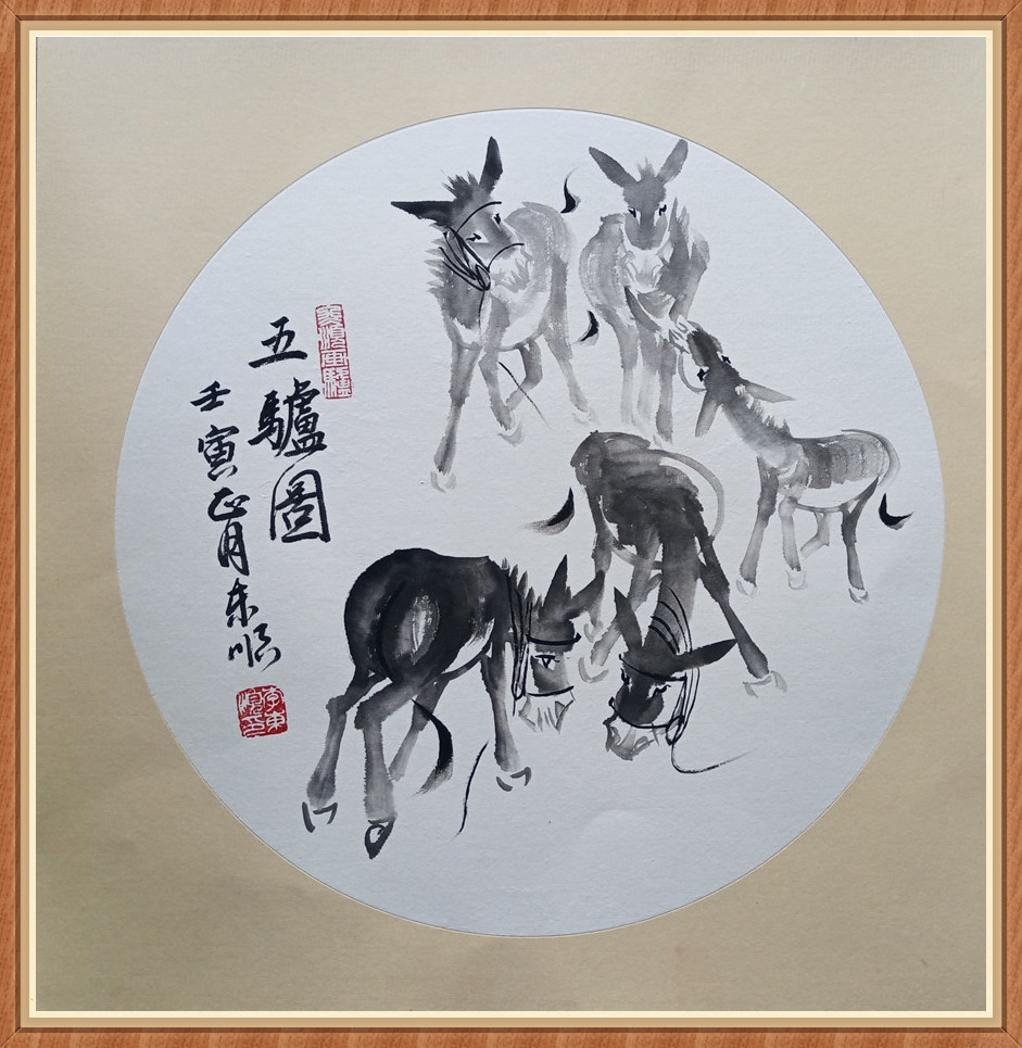 1647792919194159.jpg 斗方卡纸 《五驴图》.jpg