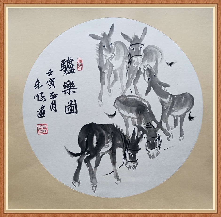 1647792936532044.jpg 斗方卡纸《驴乐图》 .jpg