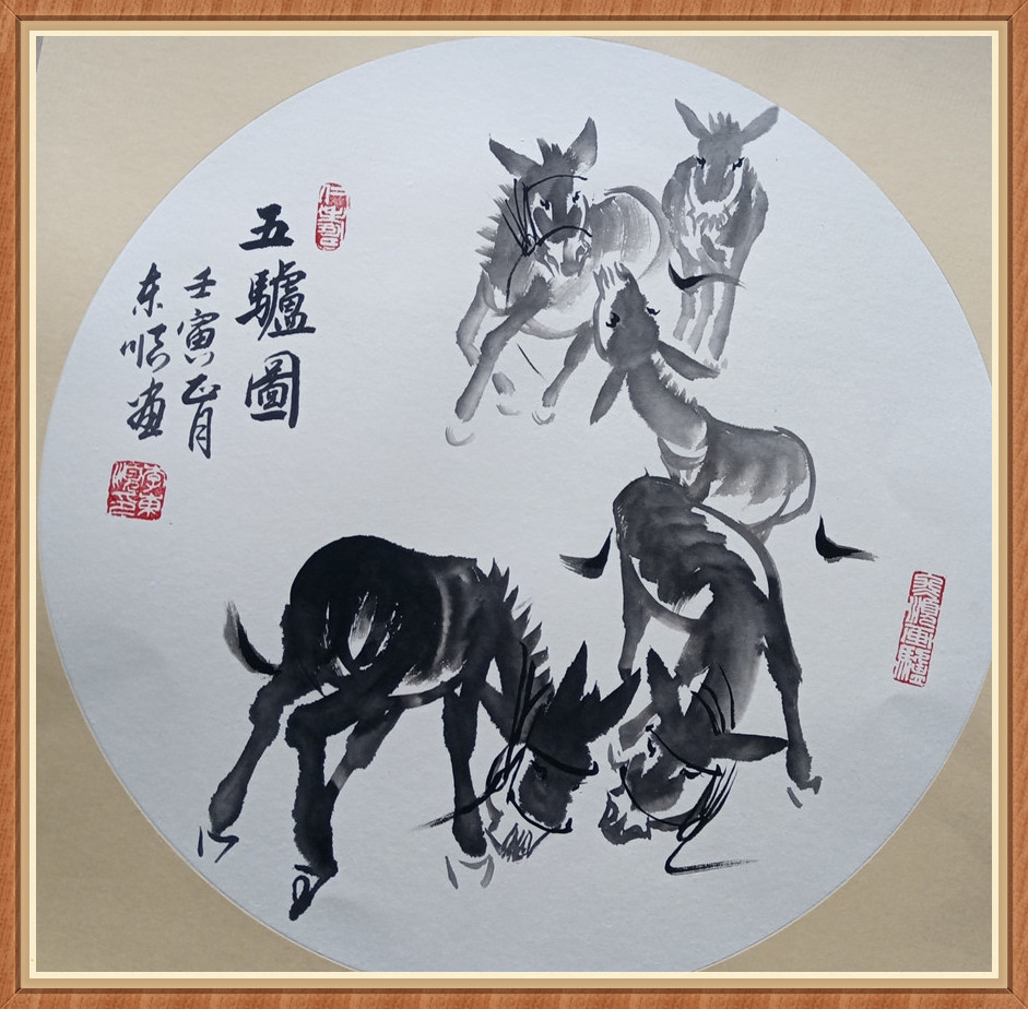 1647792981117821.jpg 斗方卡纸《五驴图》 .jpg