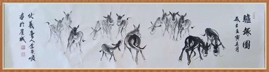 1647793105336508.jpg 六尺对开 驴趣图 .jpg