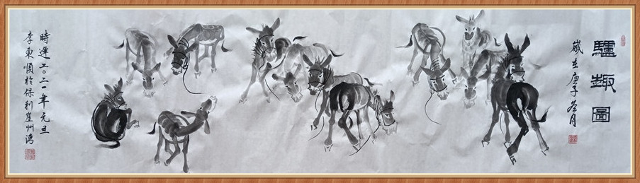 1647793117517543.jpg 六尺对开《驴趣》.jpg