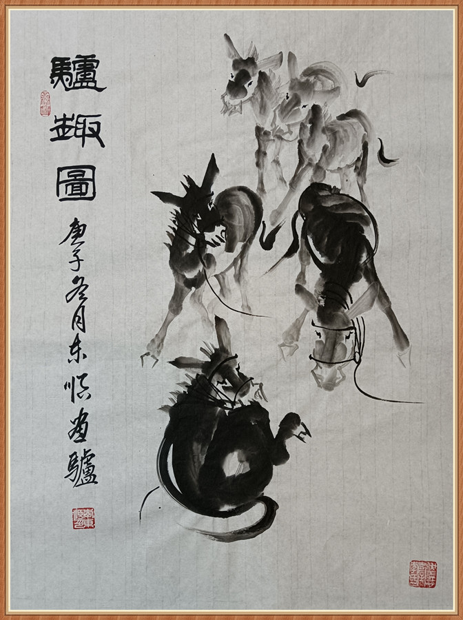 1647793240829824.jpg 四尺三开《驴趣图》.jpg