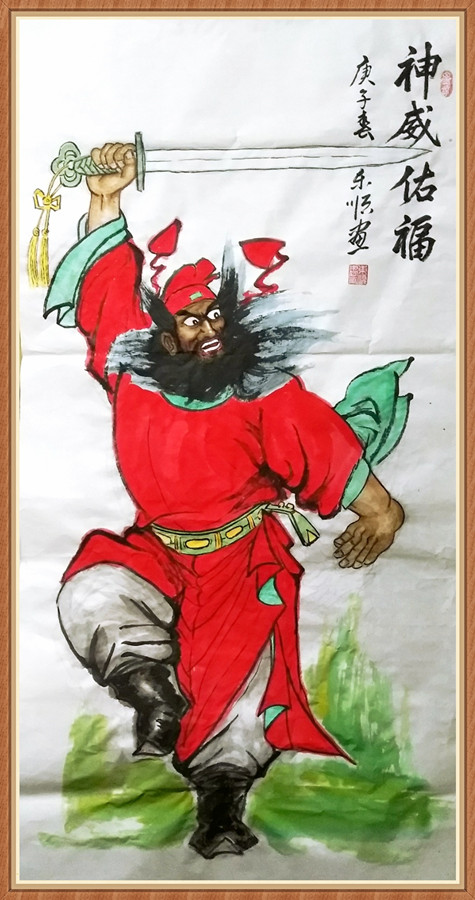 1647794251120605.jpg 神威佑福.JPG