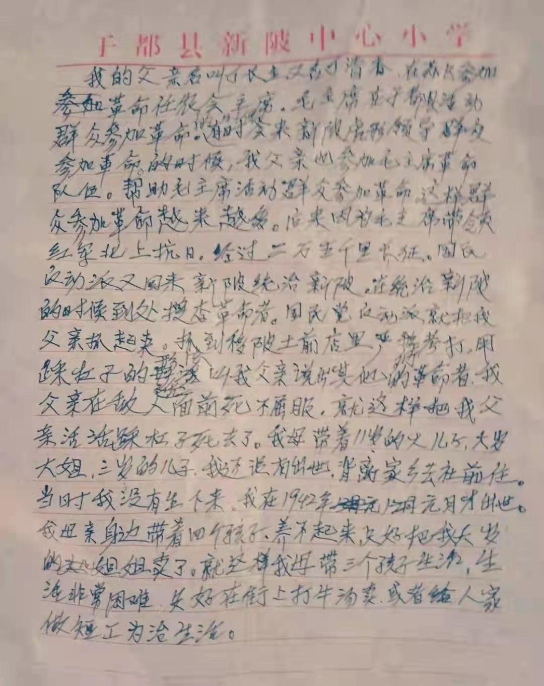 1648884646950141.jpg