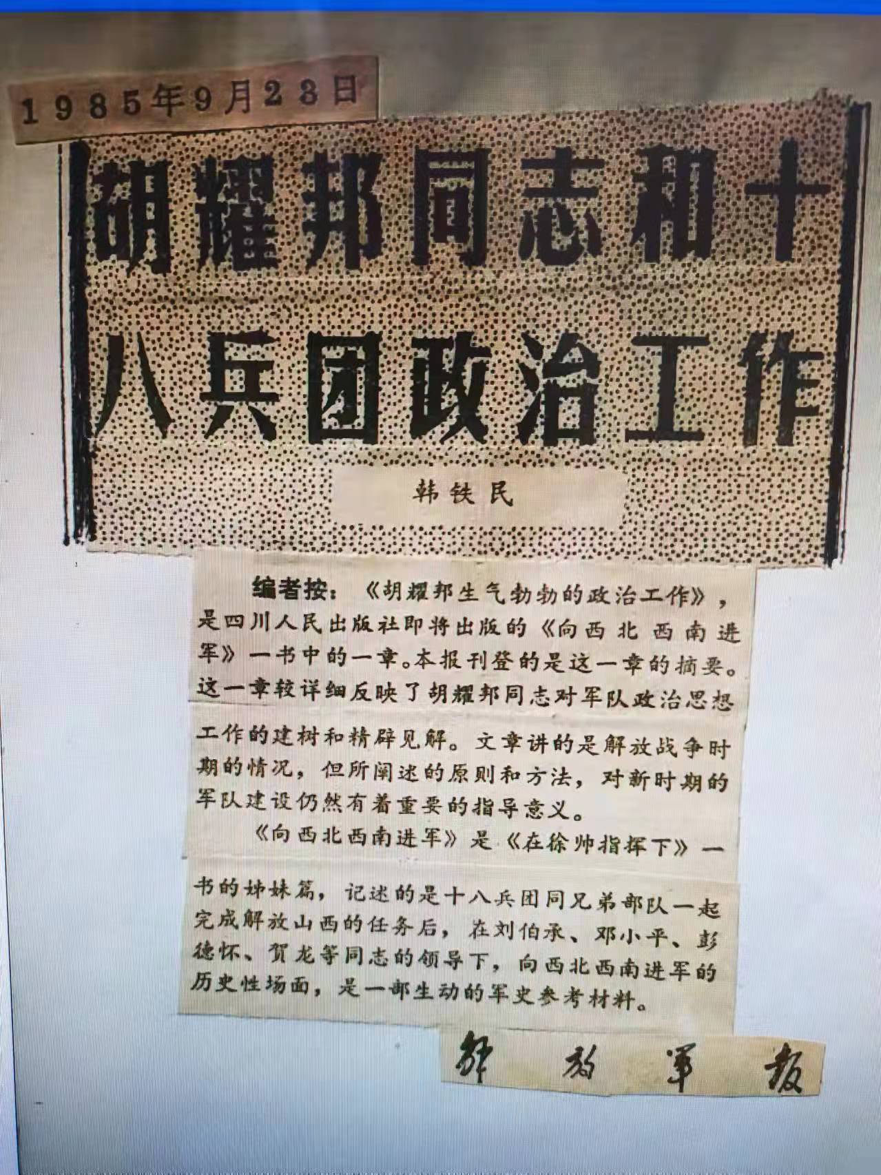 1649384335122046.jpg