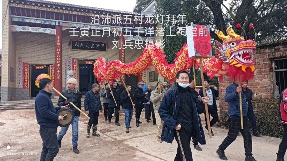 洋渚上龙灯.jpg