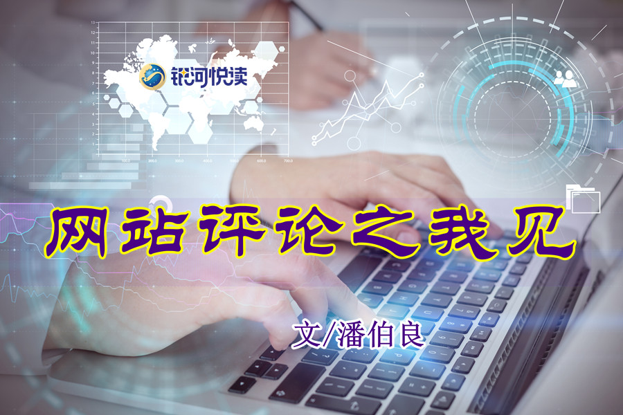 1652800335231080.jpg 评论.jpg