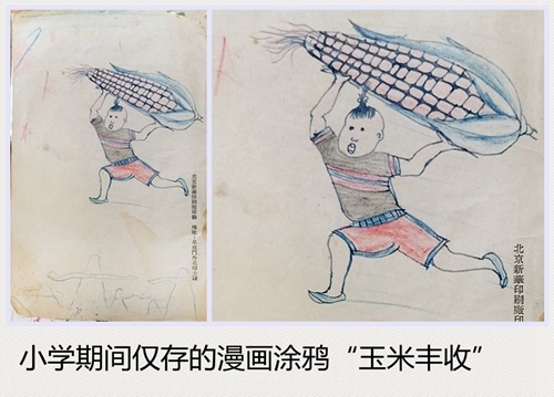 1653266022847510.jpg 1653199947853277.jpg